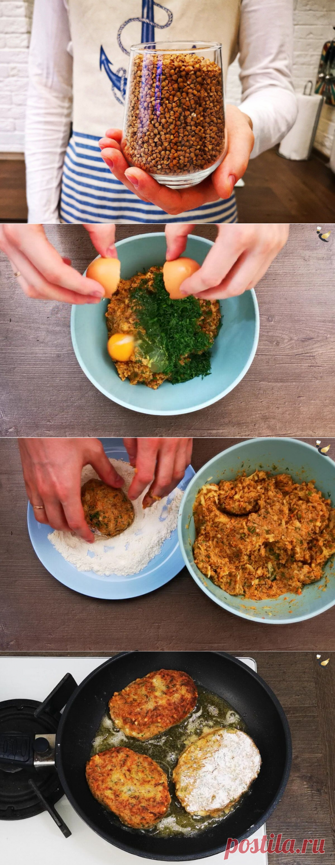 Два необычных и очень вкусных рецепта с гречкой. Что нового можно приготовить из гречки для своей семьи и удивить их