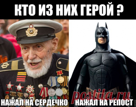 Шутник