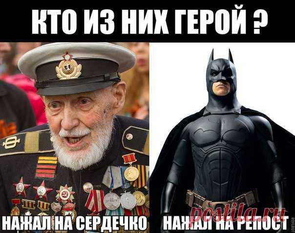 Шутник