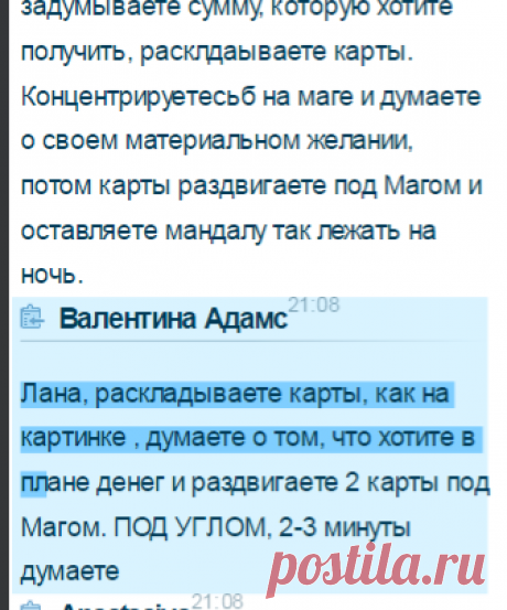 Вебинар FM
