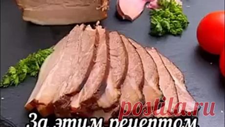 Подкопченная грудинка