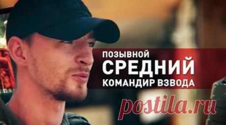 Герои СВО: позывной Средний. Командир взвода ударных БПЛА с позывным Средний из состава «БАРС-Сармата» на Запорожском фронте рассказал, как дважды чудом оставался жив. В одном случае рядом с ним и сослуживцами упали четыре фугасных сброса и два FPV-дрона, но не взорвались — незадолго до этого бойцы нашли в руинах икону и забрали с собой. В другой раз вражеский дрон залетел под «буханку», но почти никто не пострадал. Подробнее — в сюжете военкора RT Влада Андрицы. Читать далее