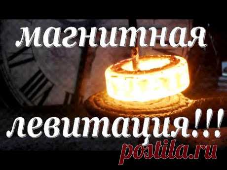 20 секунд, полёт нормальный! Электромагнитная левитация. Индуктор с водяным охлаждением