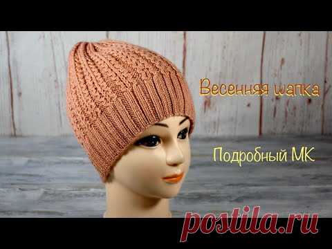 Весенняя шапка спицами. Spring hat with knitting needles.
