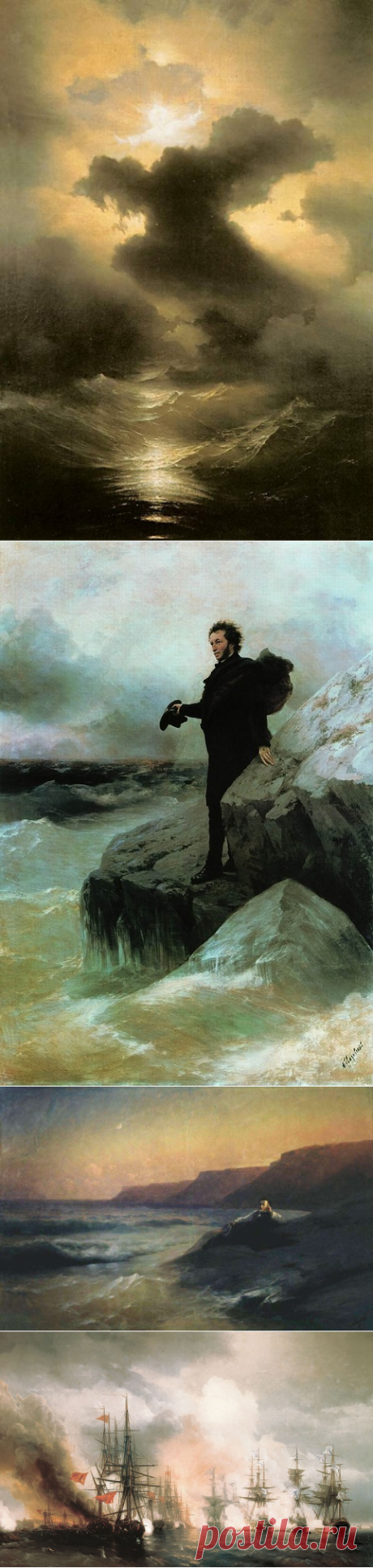 Малоизвестные факты из жизни гениального мариниста Ивана Айвазовского