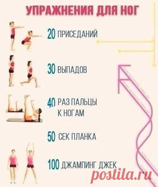 Жить с удовольствием!