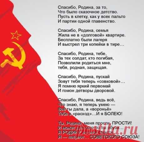 Прислала наша участница Нина Соломина
© СССР Ностальжи
