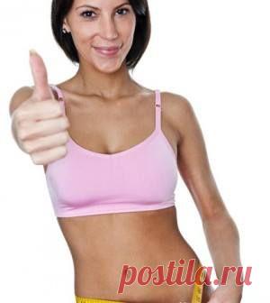 С приходом весны многие девушки мечтают обрести стройную фигуру, однако часто не знают с чего начать.
1. Первых 3 дня уменьшаем объем желудка. Едим 5-6 раз в день, порция -блюдечко, ложка-чайная.
2. Выполняем пункт 1 + подключаем к этому 2-2.5л воды в день. Это еще +2 дня.
3. Выполняем пункт 1+пункт 2 к этому всему перебираем свой рацион. Отказываемся от вредной пищи. Ищем замену вредным продуктам. Уменьшаем кол-во сладкого, жирного, мучного. Блюда готовим на пару, тушим, варим или