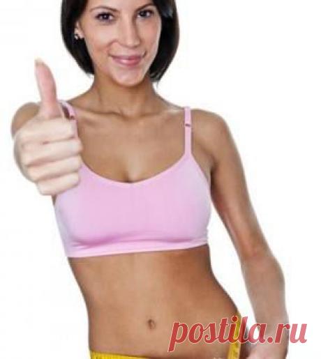 С приходом весны многие девушки мечтают обрести стройную фигуру, однако часто не знают с чего начать.
1. Первых 3 дня уменьшаем объем желудка. Едим 5-6 раз в день, порция -блюдечко, ложка-чайная.
2. Выполняем пункт 1 + подключаем к этому 2-2.5л воды в день. Это еще +2 дня.
3. Выполняем пункт 1+пункт 2 к этому всему перебираем свой рацион. Отказываемся от вредной пищи. Ищем замену вредным продуктам. Уменьшаем кол-во сладкого, жирного, мучного. Блюда готовим на пару, тушим, варим или