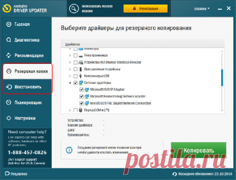 10 лайфхаков для переустанавливающих Windows Процесс переустановки Windows, начиная с версии 7, обустроен простым пошаговым мастером, благодаря чему переустановить операционную систему сегодня сможет даже новичок. Ему достаточно освоить процедур...