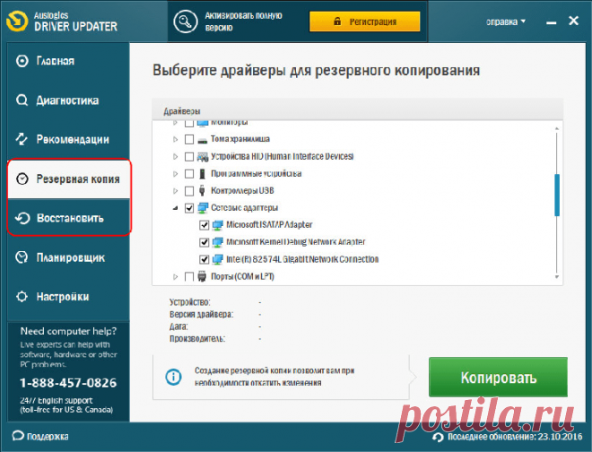 10 лайфхаков для переустанавливающих Windows.