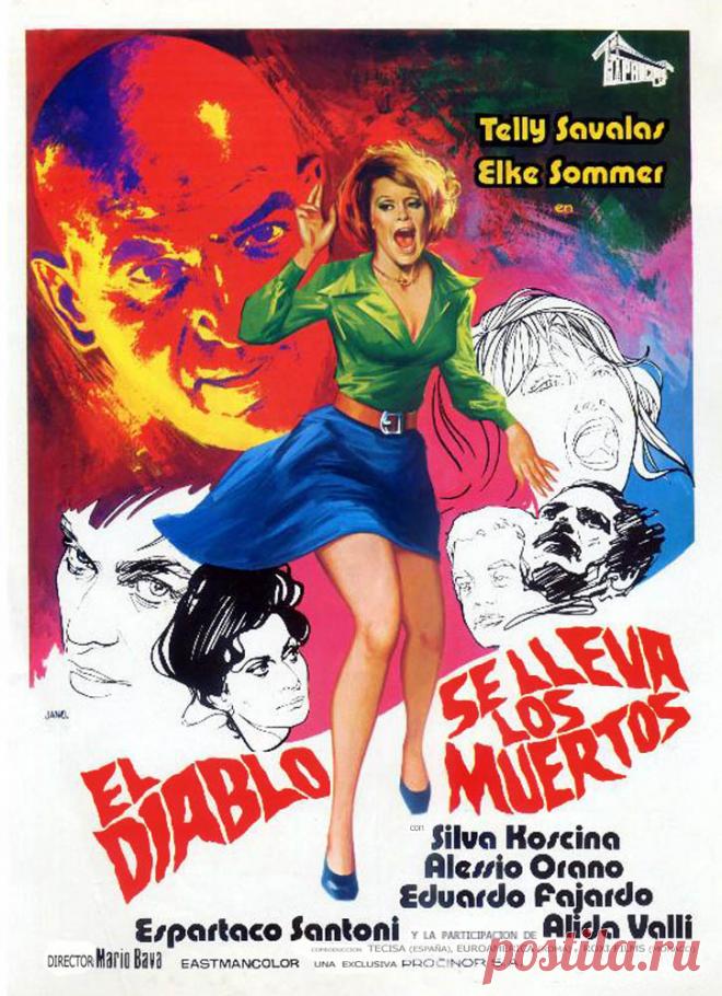 Лиза и дьявол (1973)