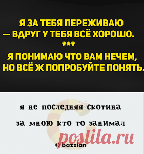 Чудесные двустишия! Люди с тонким современным чувством юмора — оценят! | Сияние Жизни