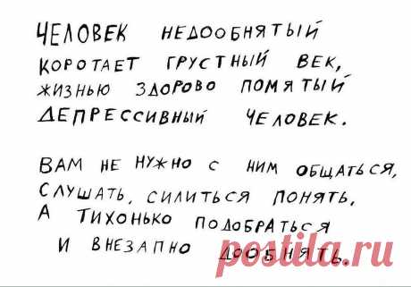 Татьяна Сапунова