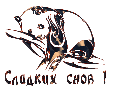 s-3004.gif (800×697)