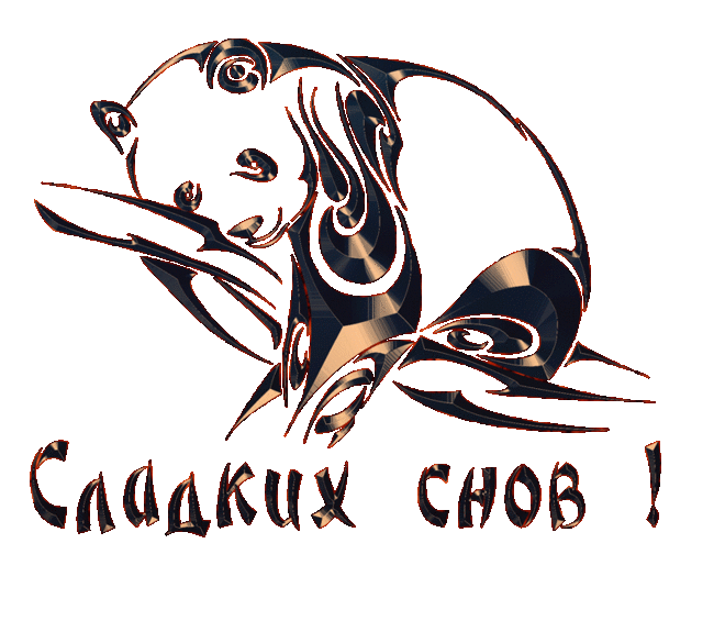 s-3004.gif (800×697)