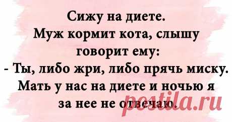 Актуальная коллекция интересных и веселых шуток, историй и анекдотов 😁😁😁