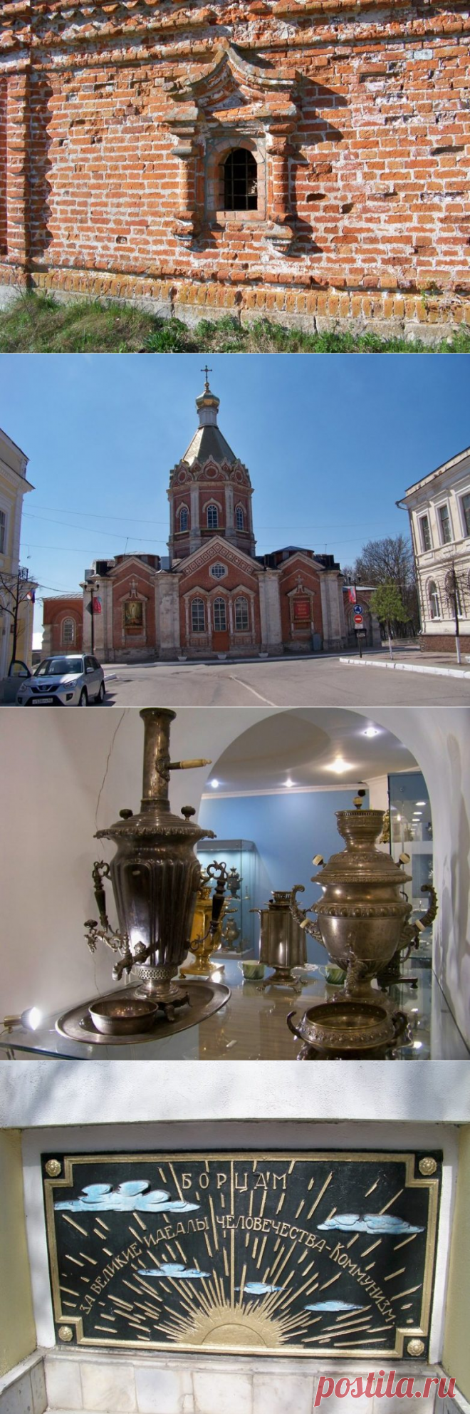 Касимов: город с девятивековой историей / Туристический спутник