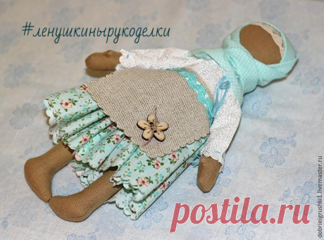 Шьем куколку «Последние травы...» - Ярмарка Мастеров - ручная работа, handmade