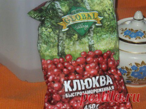 Клюковка | БУДЕТ ВКУСНО!