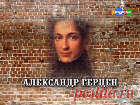 История России. Лекции - Телеканал Карусель