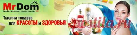 ХИТЫ ПРОДАЖ
