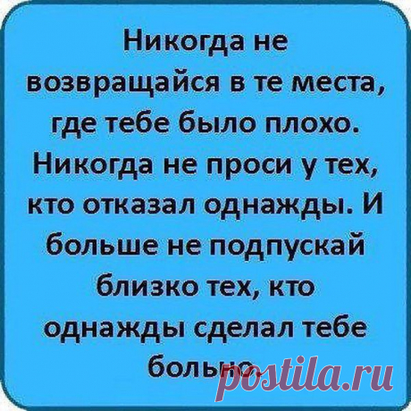 Виктор