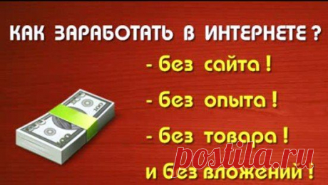 Требуются менеджеры!  Работа по созданию клиентской базы потребителей, выявление коллег, желающих делать свой бизнес без вложений и активно им в этом помогать! Обучение через скайп, по телефону, в переписке, используя самые современные технологии!
Мои контакты: Александр Иванов
                              Skype: Alexandr_112;
                              E-mail: al-dr_mix@mail.ru
                                   Тел:  89033651492        https://orangebiz.ru/live?ref=273