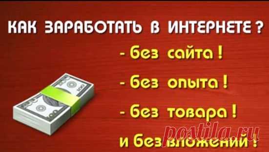 Требуются менеджеры!  Работа по созданию клиентской базы потребителей, выявление коллег, желающих делать свой бизнес без вложений и активно им в этом помогать! Обучение через скайп, по телефону, в переписке, используя самые современные технологии!
Мои контакты: Александр Иванов
                              Skype: Alexandr_112;
                              E-mail: al-dr_mix@mail.ru
                                   Тел:  89033651492        http://orangebiz.ru/live?ref=273