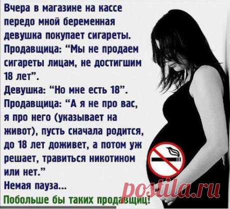 А ты как думаешь ?