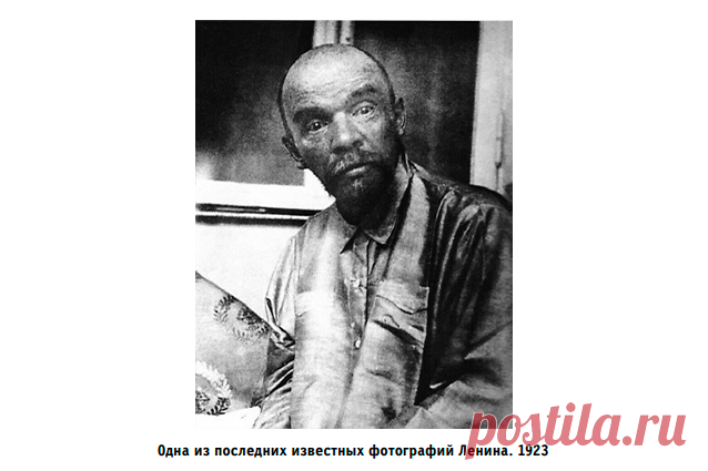 От чего умер Ленин — Сноб