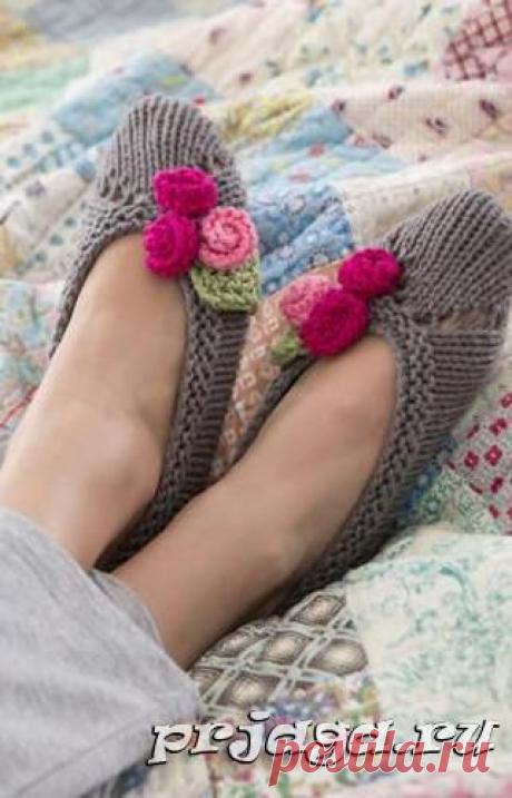 Следки для нее