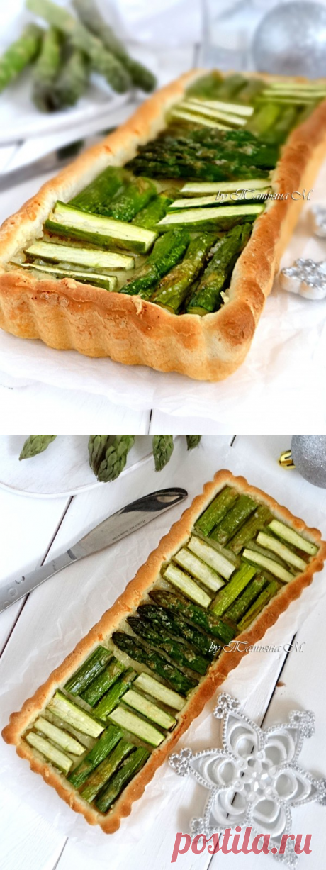 Пирог с кус-кусом и спаржей | Кулинарный блог Татьяны М.
