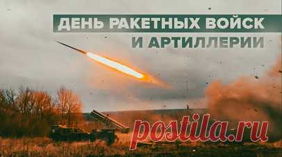 Выжигают позиции ВСУ: боевая работа двух «Ураганов» на Купянском направлении. В День ракетных войск и артиллерии Минобороны России опубликовало редкие кадры боевой работы сразу двух расчётов реактивных систем залпового огня «Ураган» группировки войск «Запад». РСЗО уничтожают обнаруженные разведкой пункты временной дислокации живой силы и военной техники ВСУ на Купянском направлении. Российские военные бьют по целям 220-мм снарядами. Огонь идёт сразу из двух машин, площадь поражения одной из…