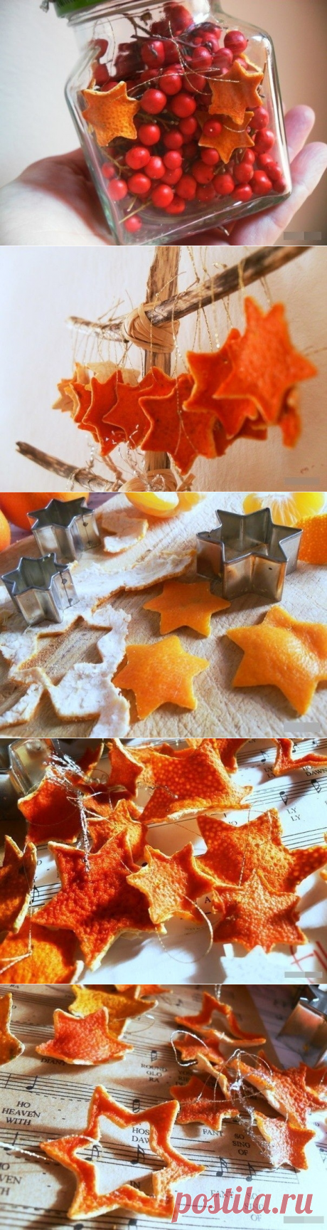 Мандариновые звездочки