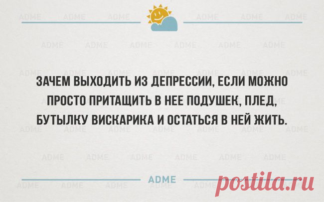 30 безнадежно оптимистичных «аткрыток»