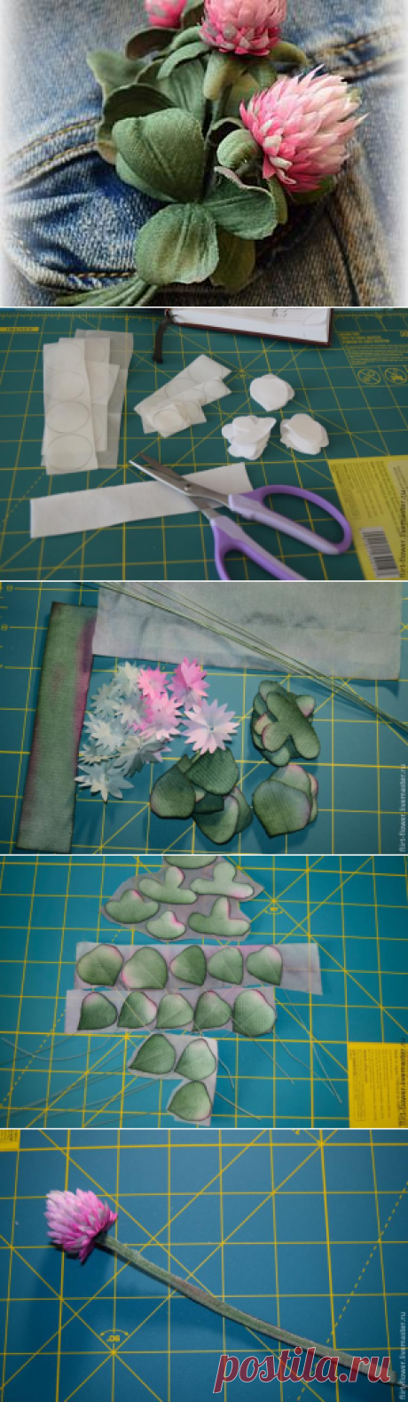 БУКЕТИК КЛЕВЕРА ИЗ ТКАНИ. АВТОР МК FLIRT-FLOWER