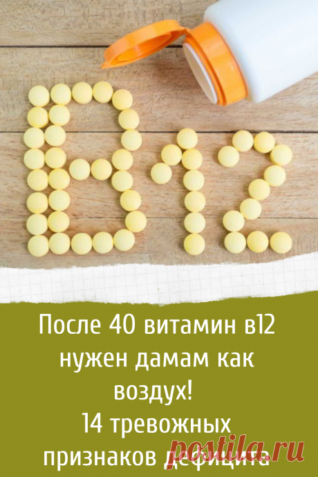 Витамины которые нужны каждой женщине