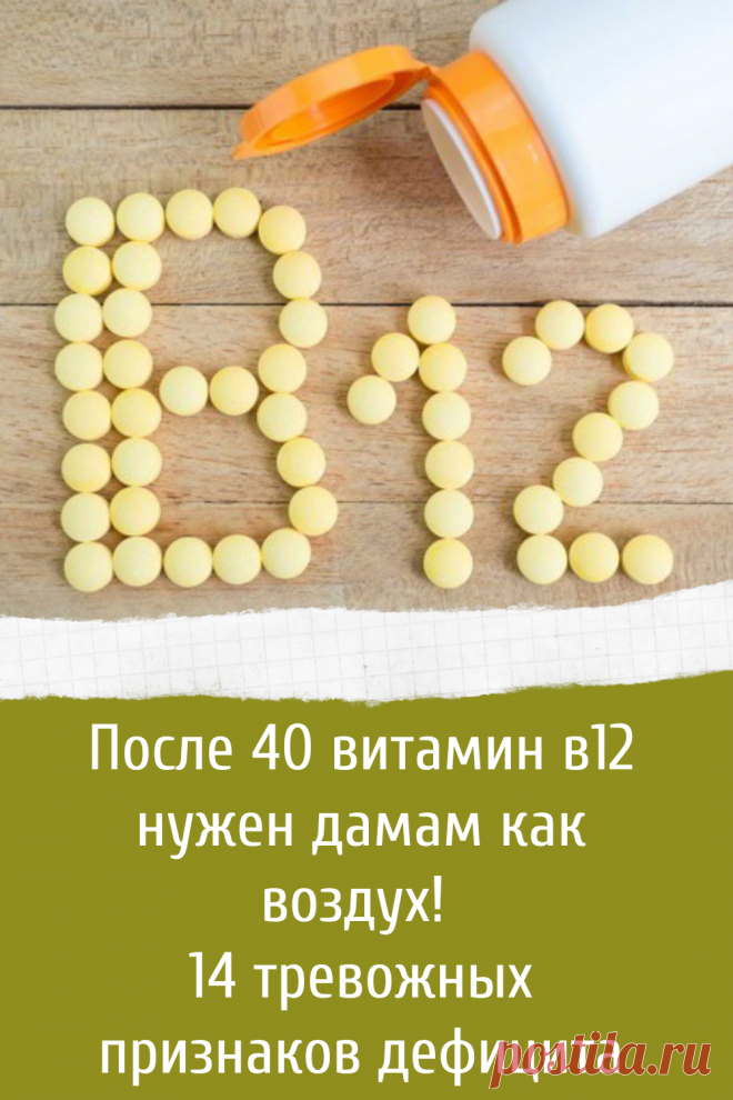 Витамины которые нужны каждой женщине