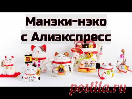 Набор для вышивания бисером с Алиэкспресс.  Брелок "Котик". Обзор, процесс, готовая работа.