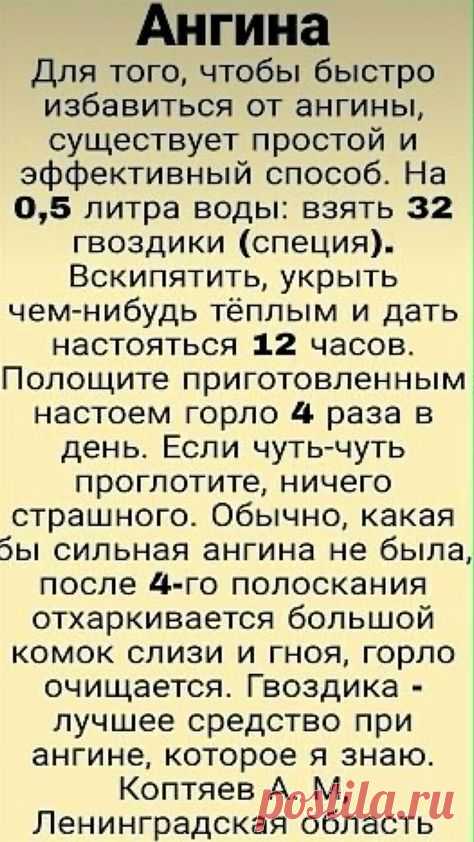 Пин содержит это изображение:
