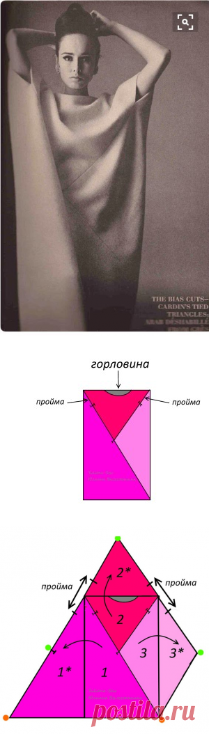 Шьем платье-конверт - стиль бохо