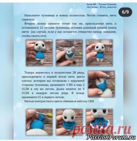 Мышка-брелок на сумку или рюкзак | Вязаные игрушки. Мастер-классы, схемы, описание.