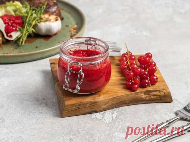 Соус к мясу из красной смородины – пошаговый рецепт приготовления с фото Добавить новую нотку хорошо знакомому блюду позволяют соусы. Очень вкусным получается соус из красной смородины с тонким кисло-сладким вкусом.