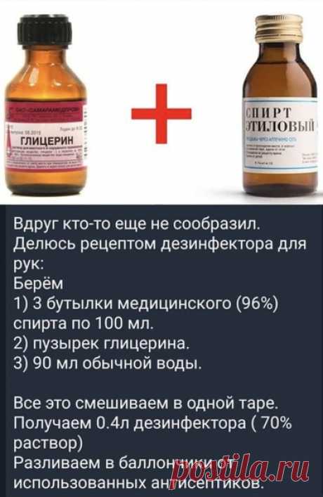 СОХРАНЯЕМ И БЕРЕМ НА ЗАМЕТКУ