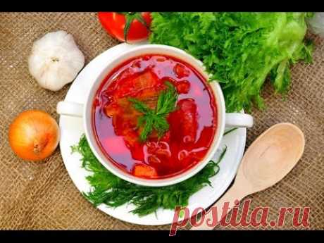 Секреты самого вкусного Красного Борща