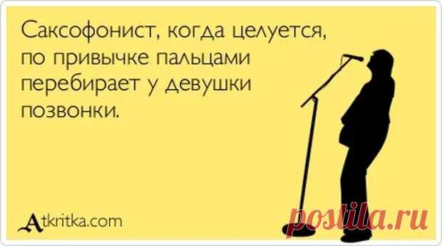 Веселые Аткрытки с текстом - медиаплатформа МирТесен