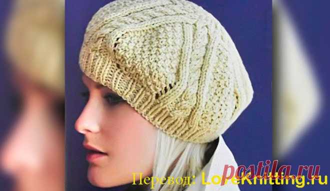 Модный берет | Loveknitting.ru