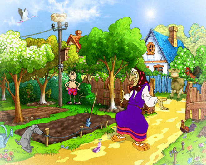 GIF анимация