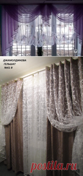 шторы